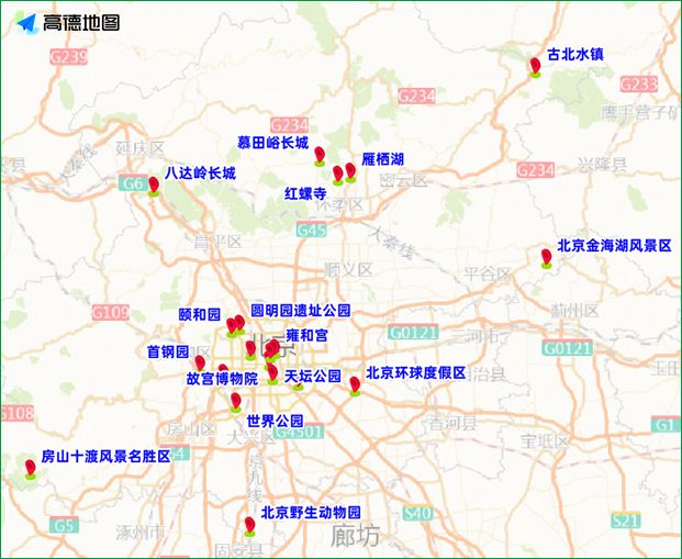 2024年7月6日至7月12日一周北京交通出行提示