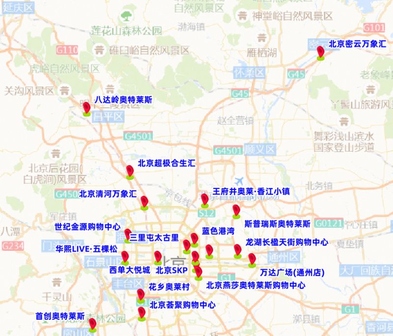 2024年7月6日至7月12日一周北京交通出行提示