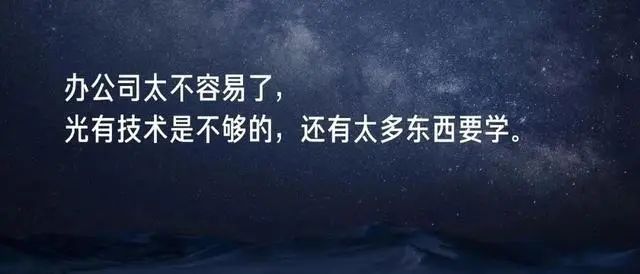 雷军演讲经典语录大全(最新整理)