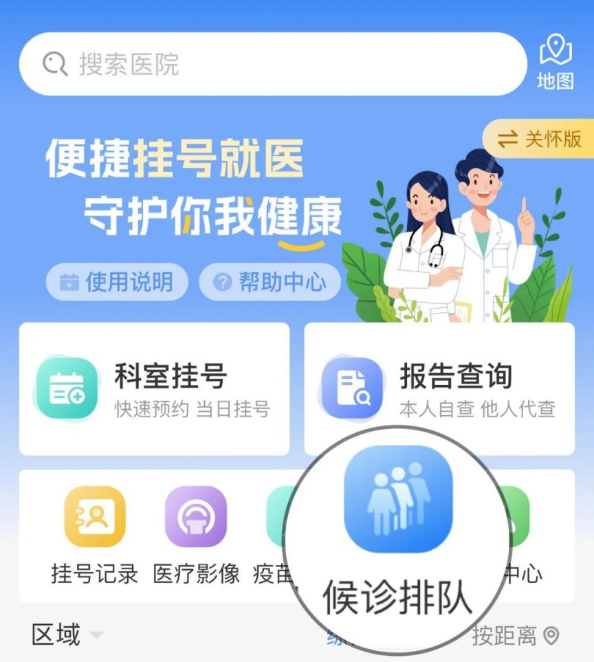 陌陌表情包含义对照表