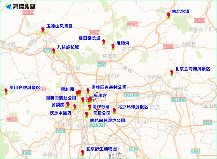 2024年7月27日至8月2日一周北京交通出行提示