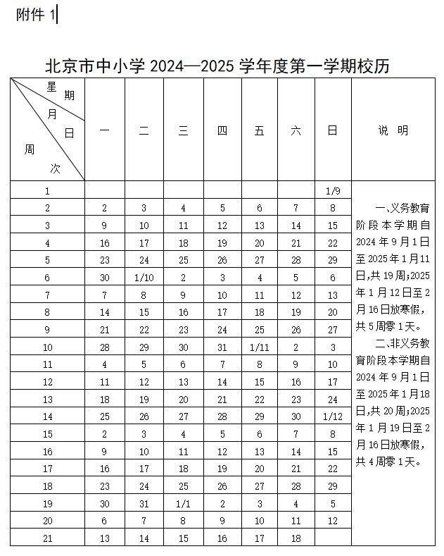 遇见约到家正规吗