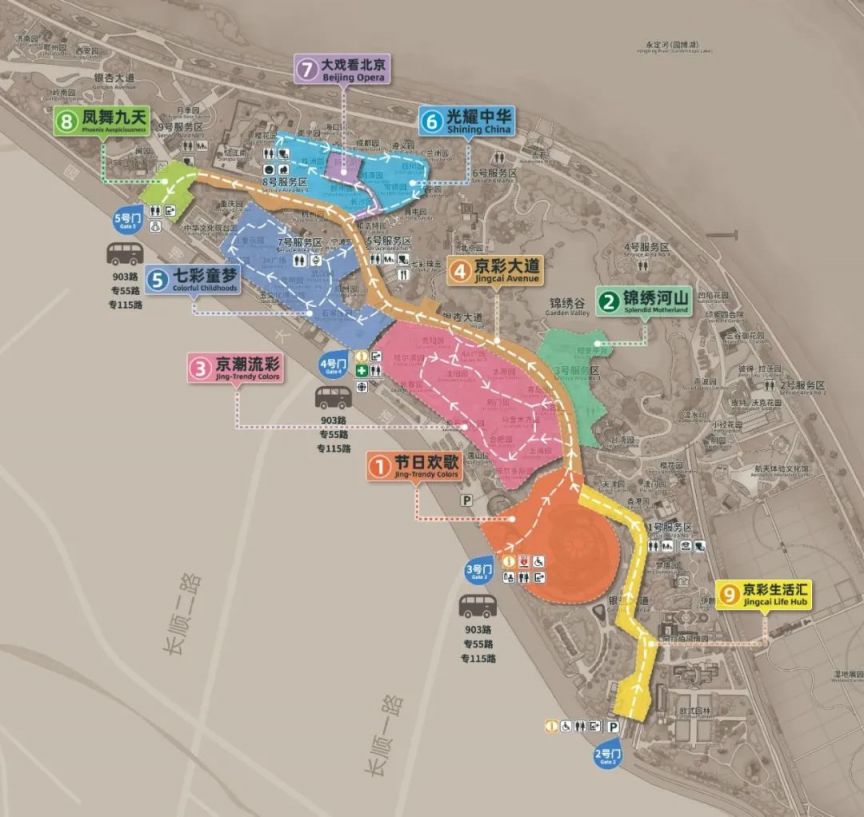 北京园博园京彩灯会主题区有哪些? - 北京本地宝
