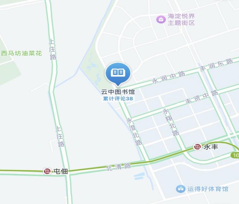 跟小姐没打生管系就让付款为什么