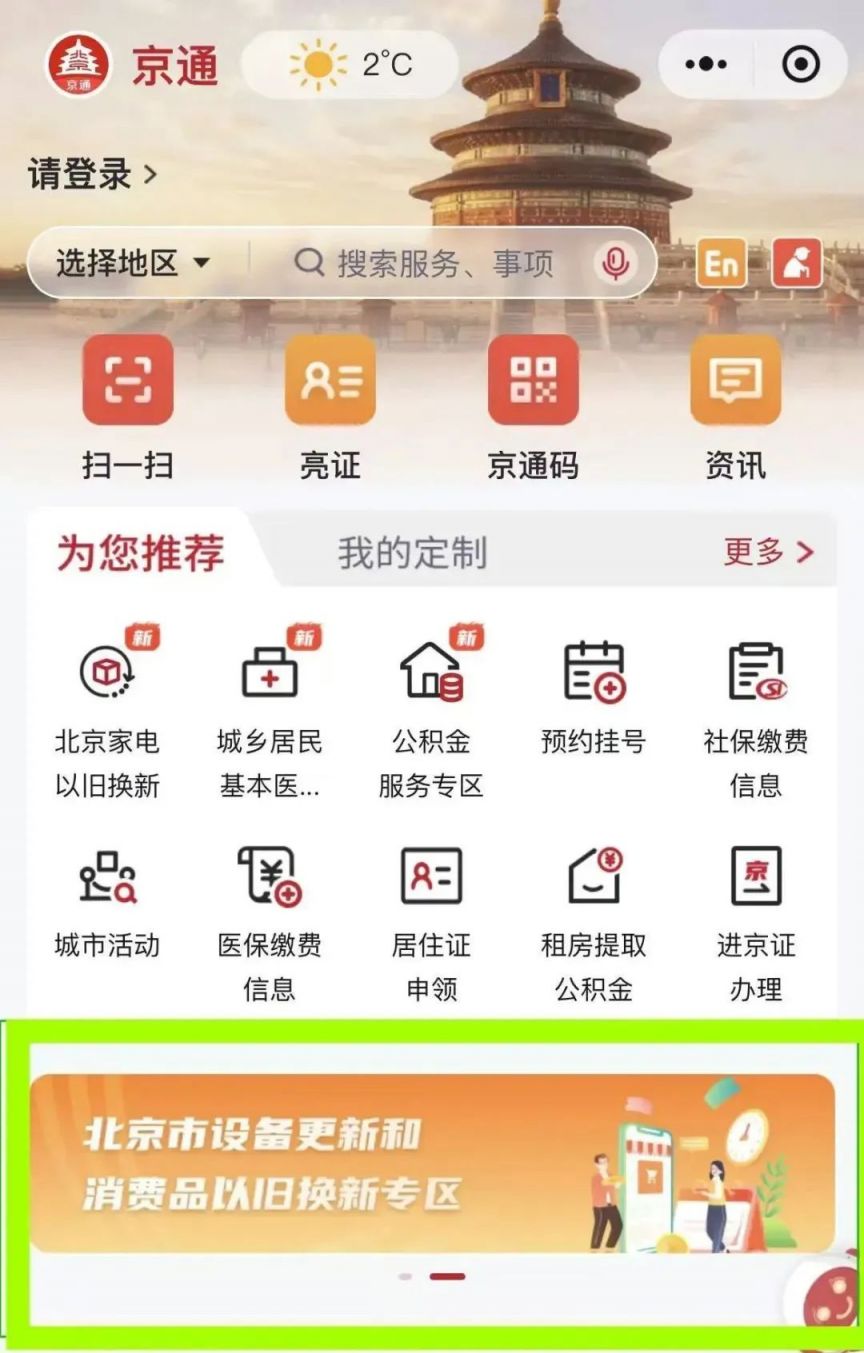 大学里一般有没有约炮群