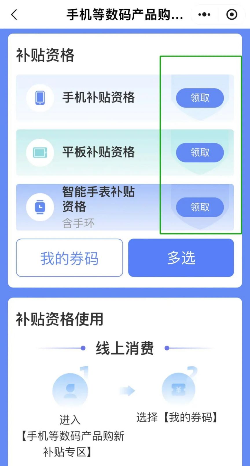 100块钱附近四小时约