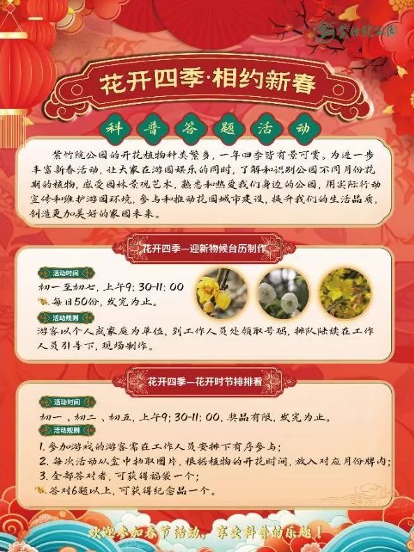 岳阳东站附近有什么好吃的