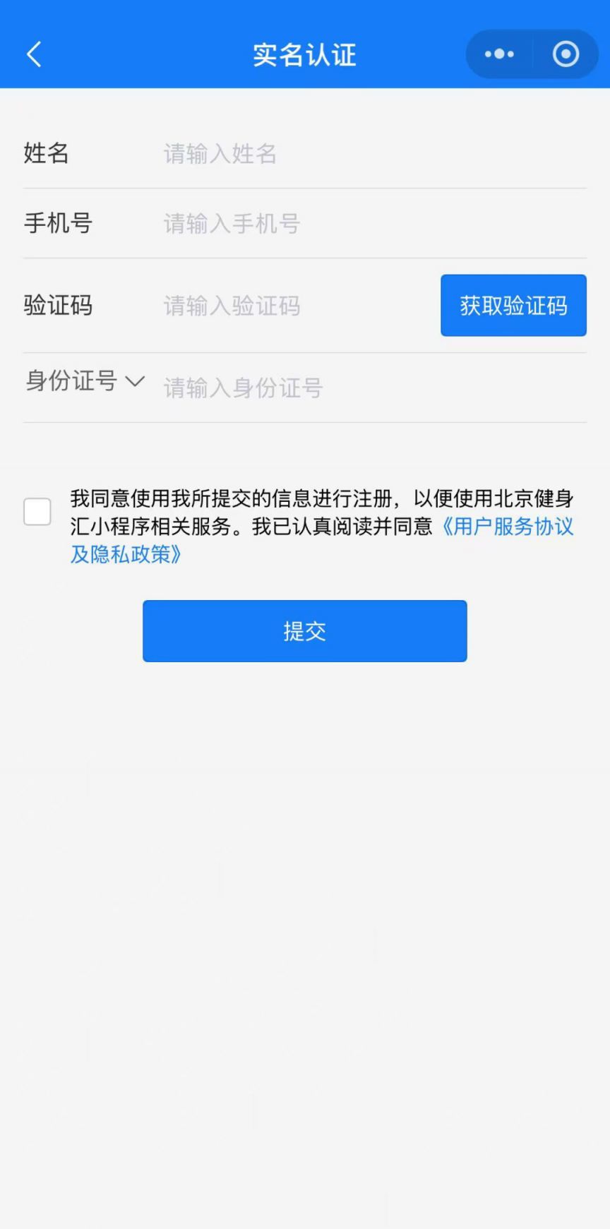 下沙炮楼之称从何而来