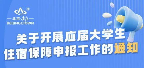 红鼎国际31楼