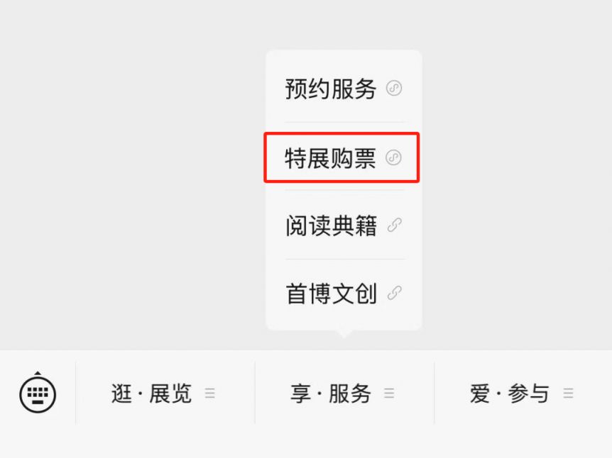 北京大运河博物馆看见殷商门票价格多少钱？