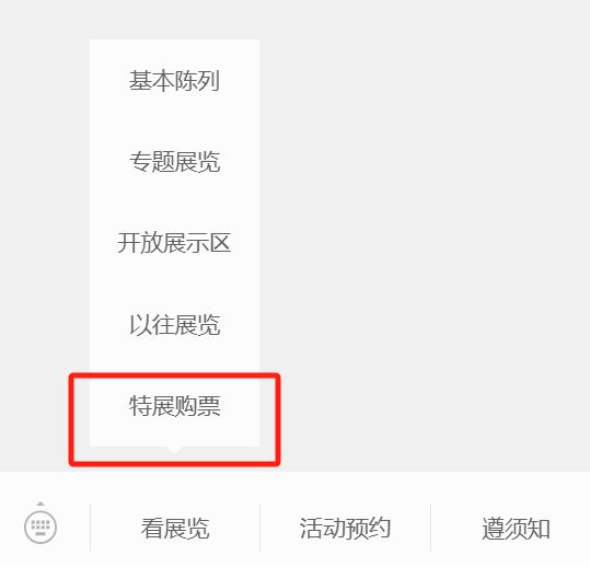 北京大运河博物馆看见殷商门票价格多少钱？
