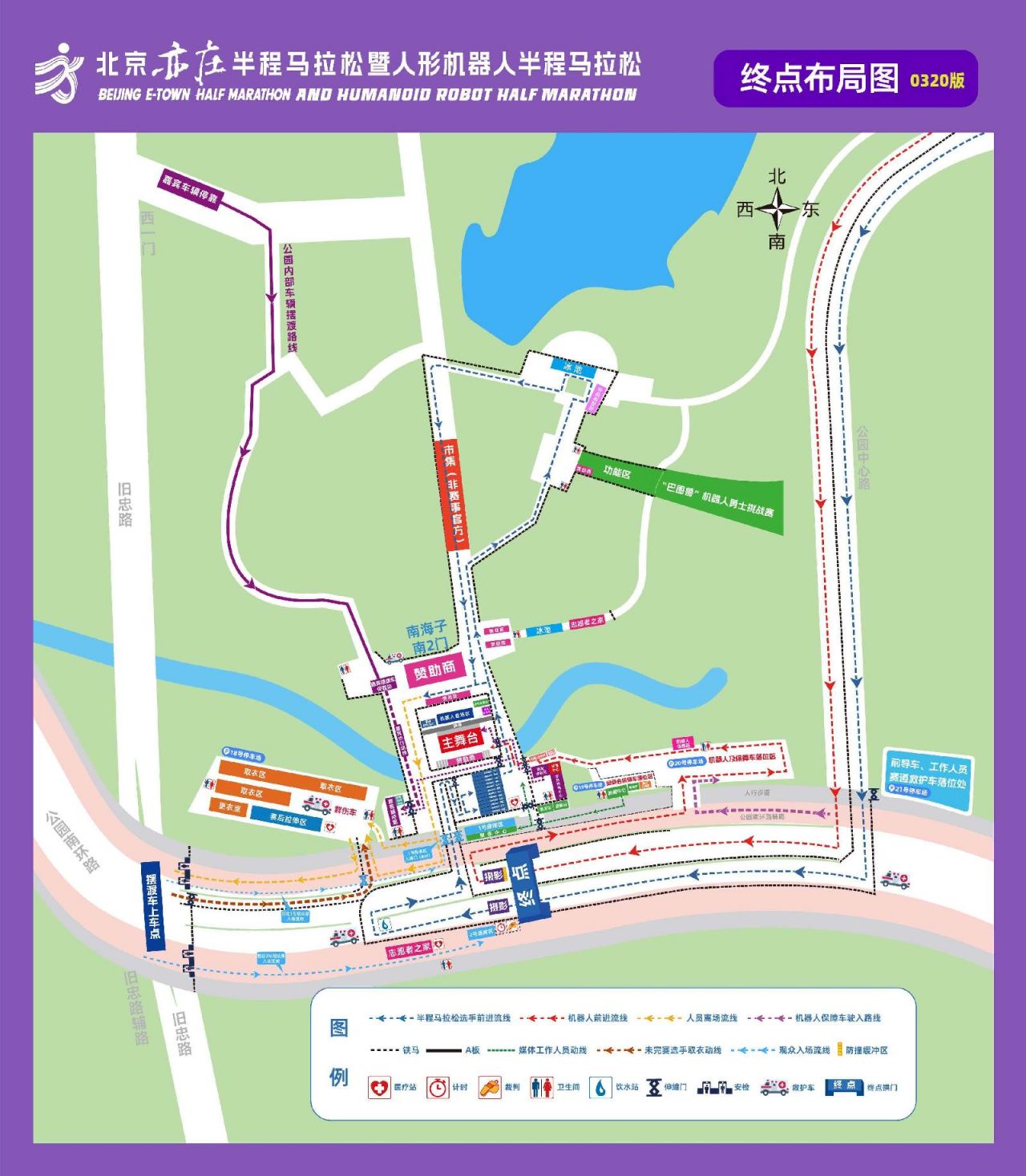 2026北京亦庄半程马拉松路线图一览表