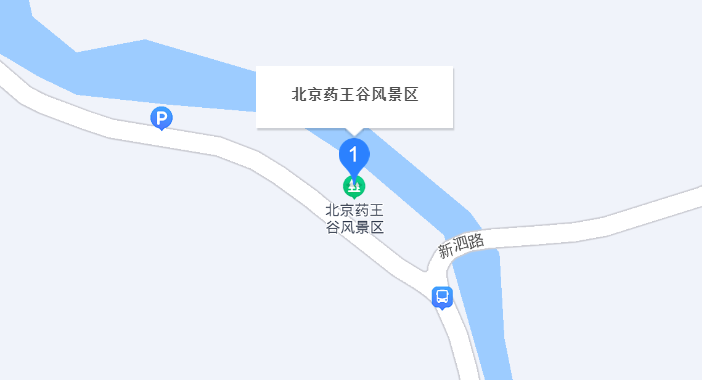 北京藥王谷幾點開門？開放時間一覽