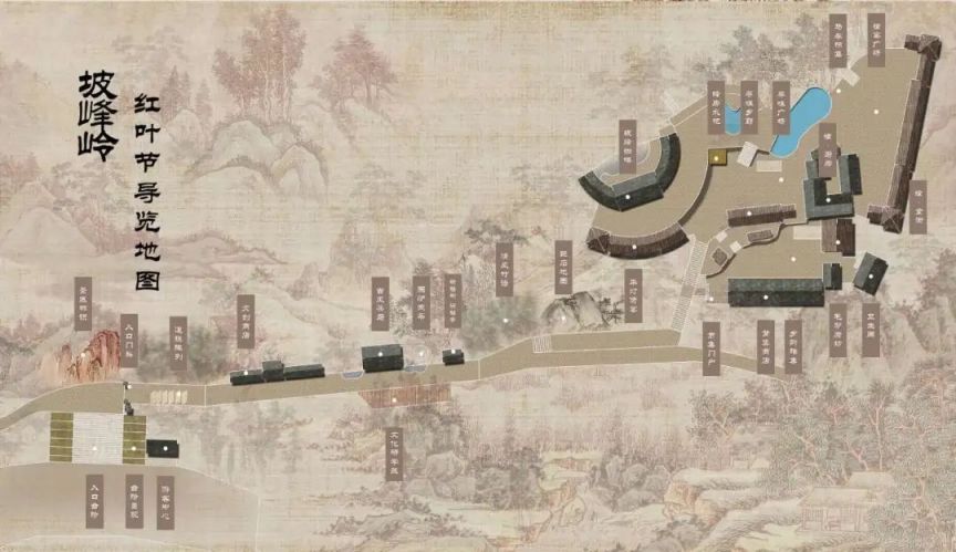 2023年10月13日北京坡峰嶺第十二屆紅葉節(jié)開幕