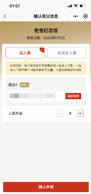 暗磨是什么意思?