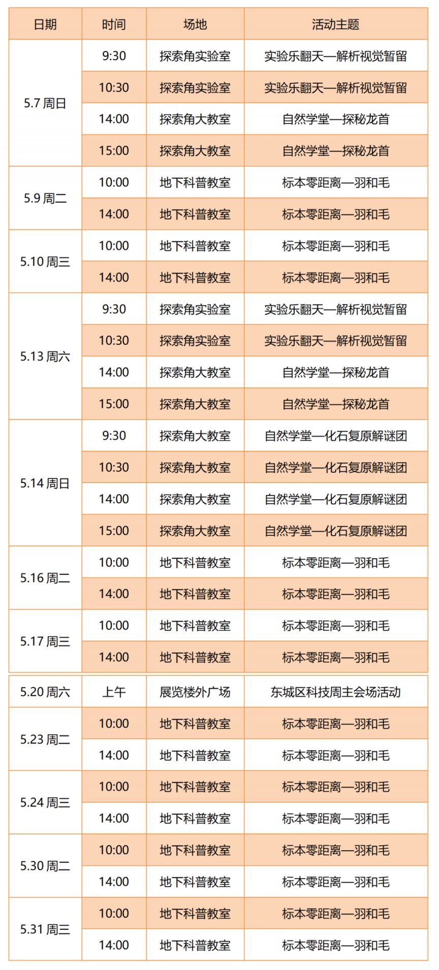 长沙spa价格是多少