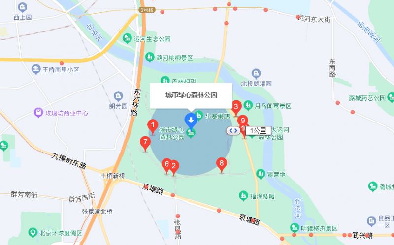 足疗店说她是什么意思