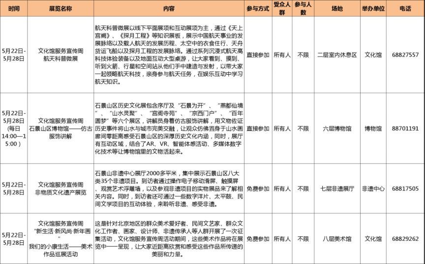 松江晚上营业的小巷子