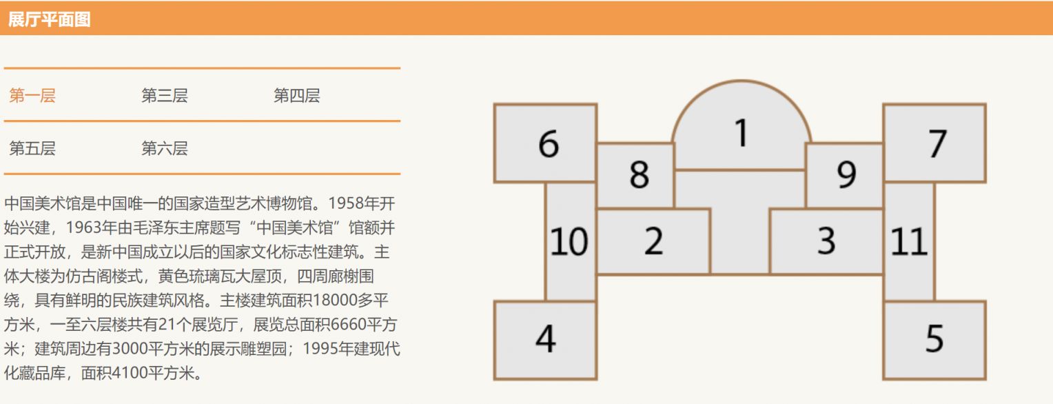 北京有野生七彩山鸡吗