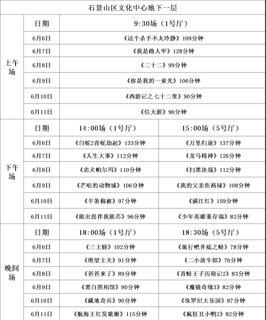 福田站街的一般都是几点