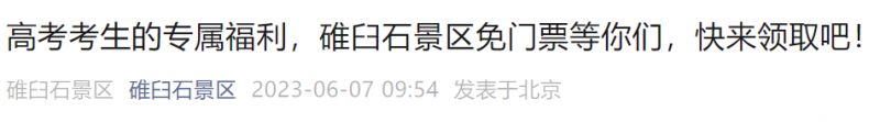 霍州火车站附近服务多吗