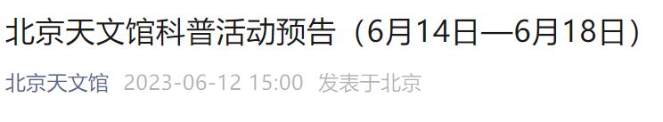 燕郊福成5期400一次微信