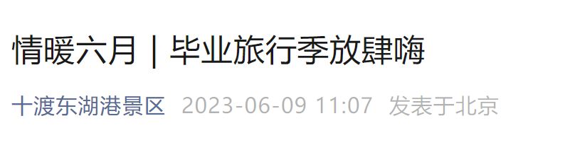 和维族女人睡了