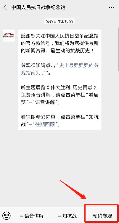 trg5江苏九品升级毕业