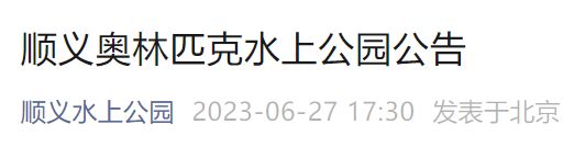 2025全国凤凰楼信息网