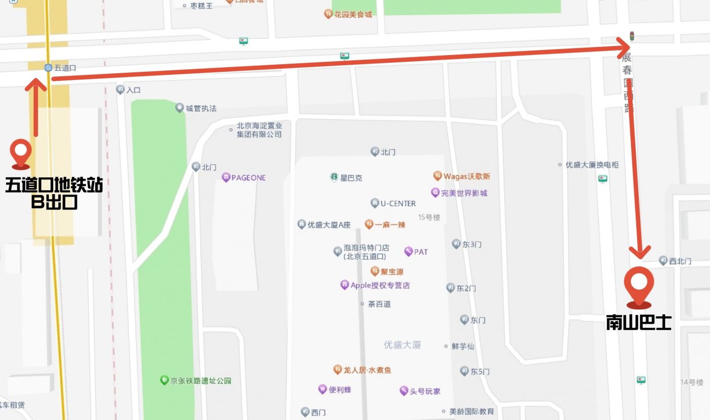北京南山滑雪场直通巴士乘车地点票价及购票入口
