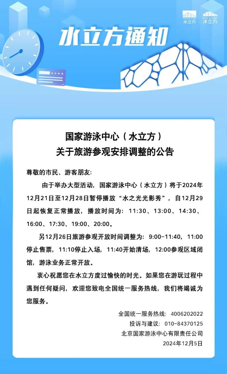 全国楼凤各大城市信息网APP