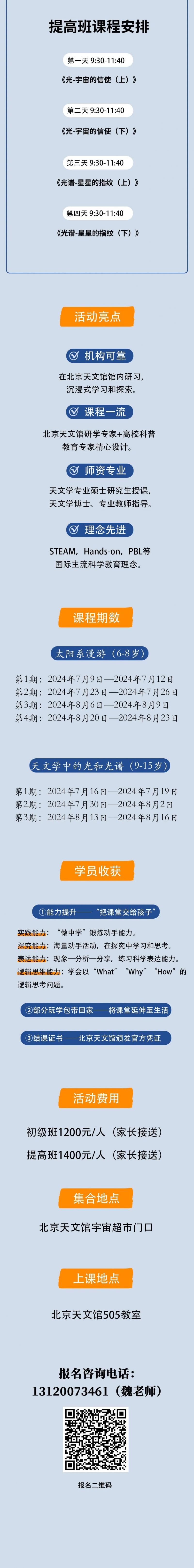 3年前河南3分23秒视频