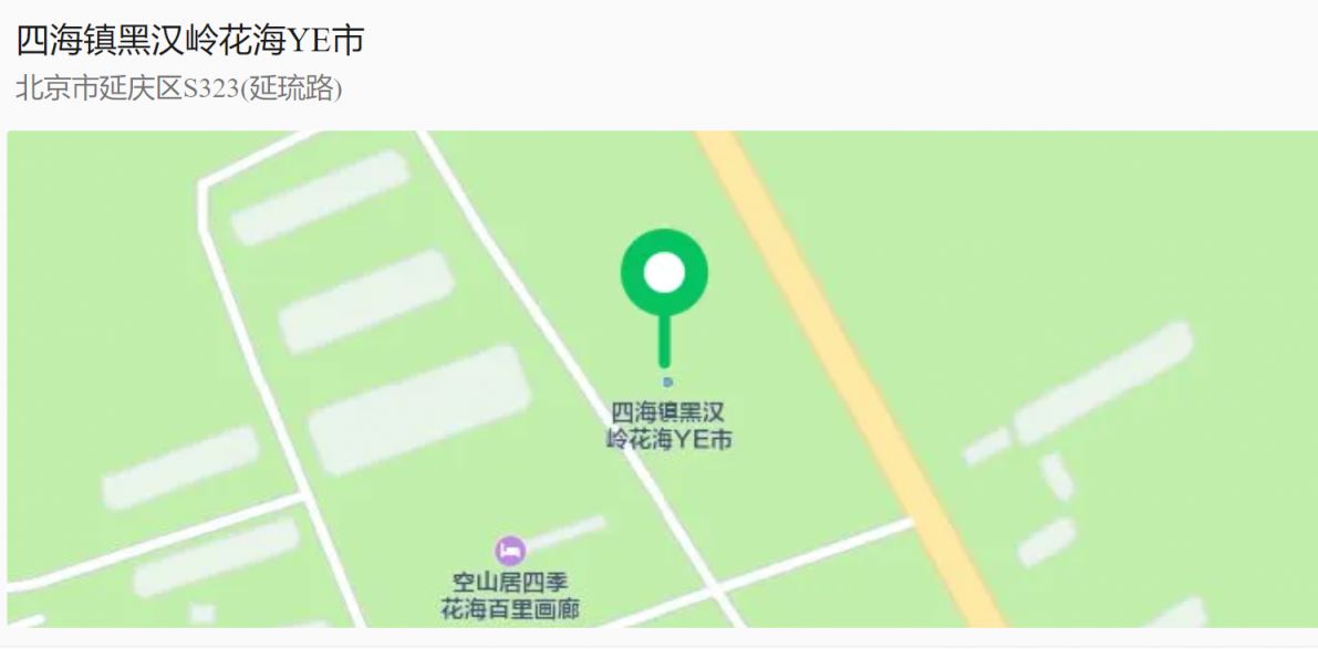 北京延庆夜市时间表最新消息(营业时间 地址)