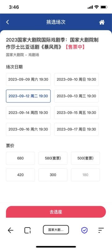 花社区怎么无法注册账号