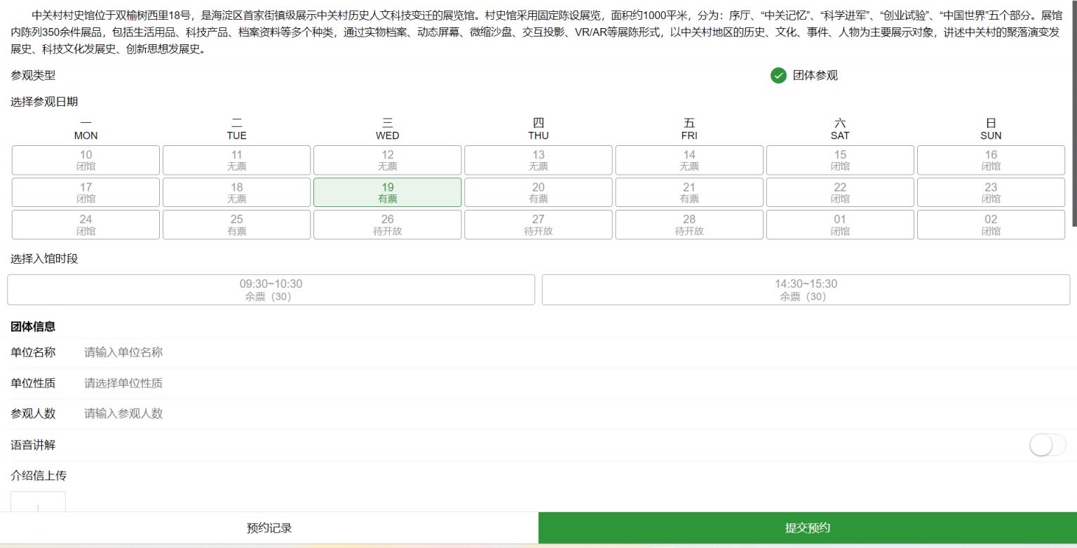 导游会陪游客睡觉吗