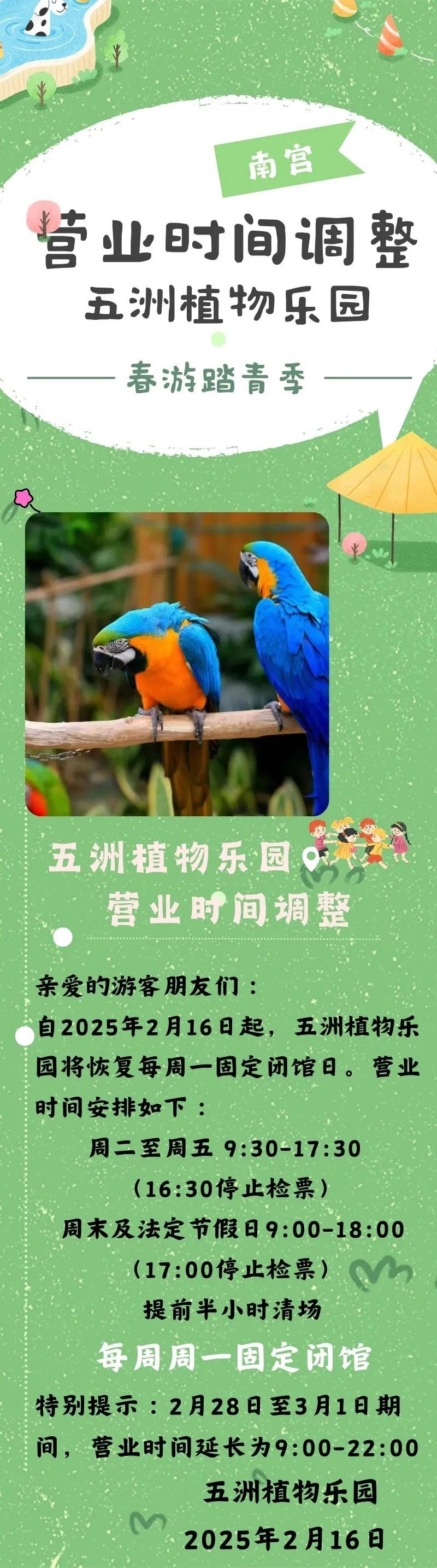 哈尔滨站街还有吗