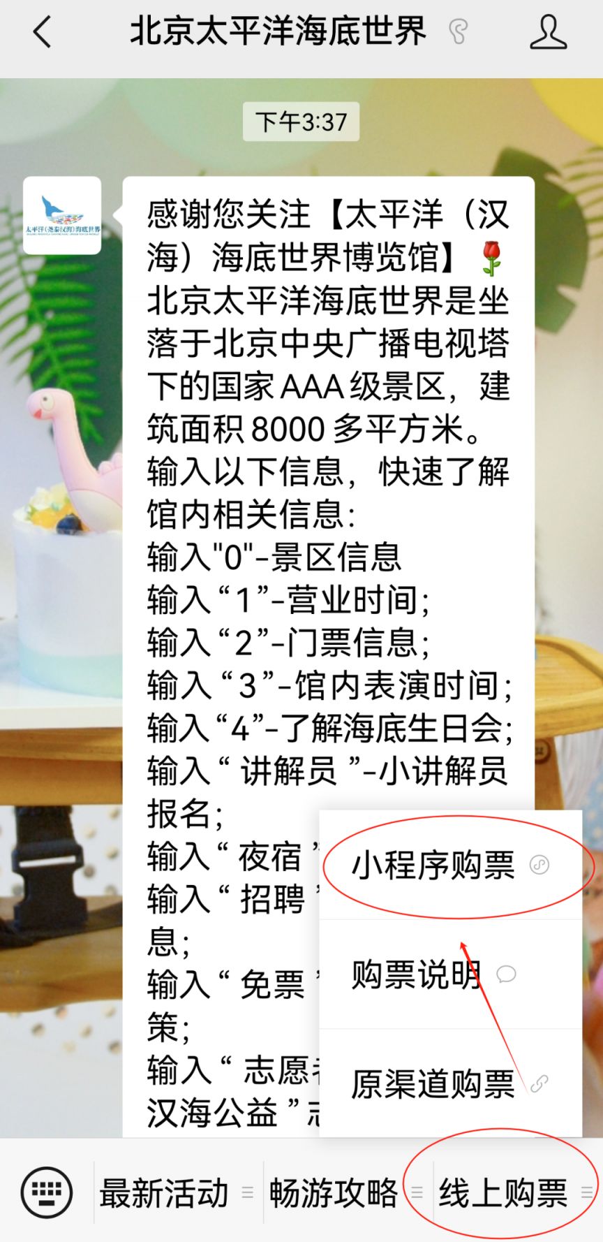 找技师一般多少钱一次