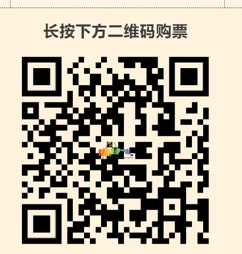 北京天文馆2025暑期参观须知(开放时间 购票 验票)