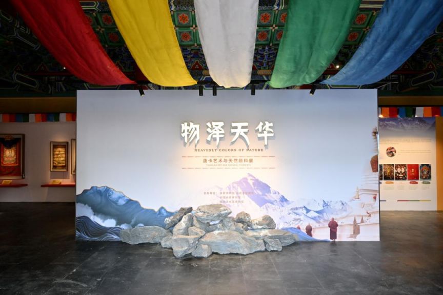 2025年北京7月文博展览活动时间地点汇总