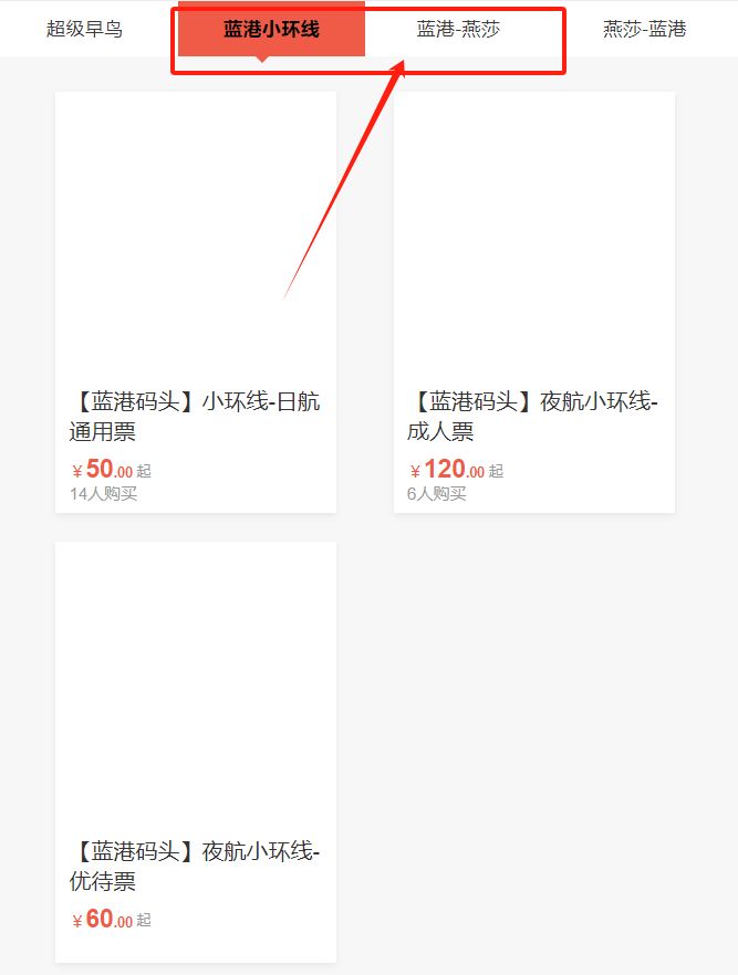 2026北京亮马河游船登船地点