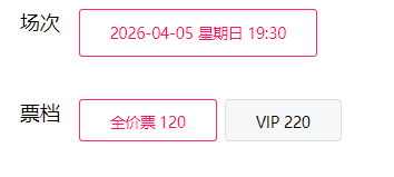 2026北京清明节演唱会活动汇总（持续更新）