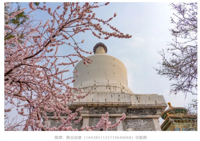 2026北京春游好去处推荐