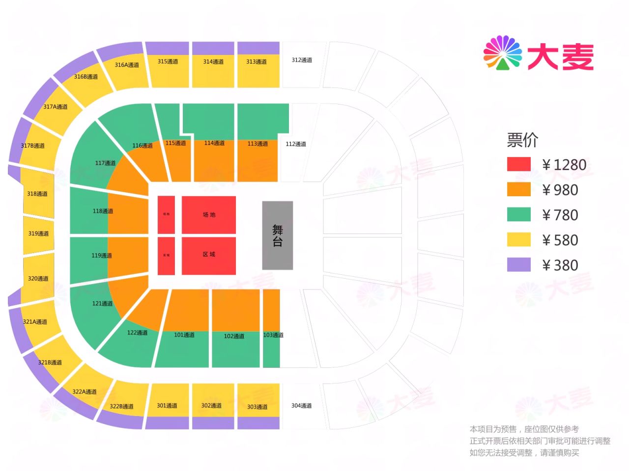 2024于文文北京演唱会座位图(高清大图)