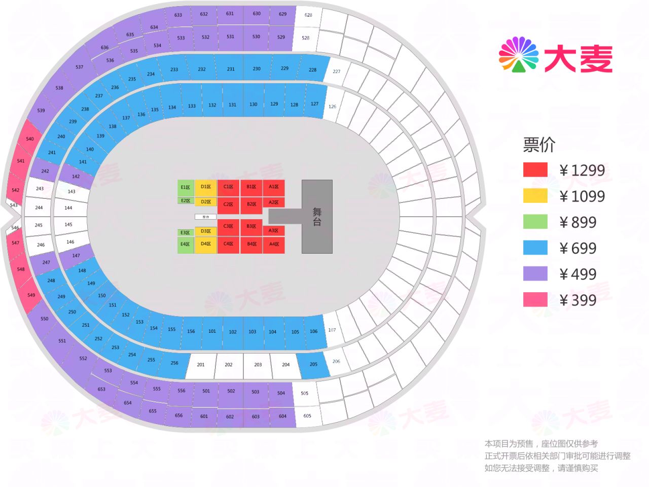 莫文蔚北京演唱会2024时间地点及门票