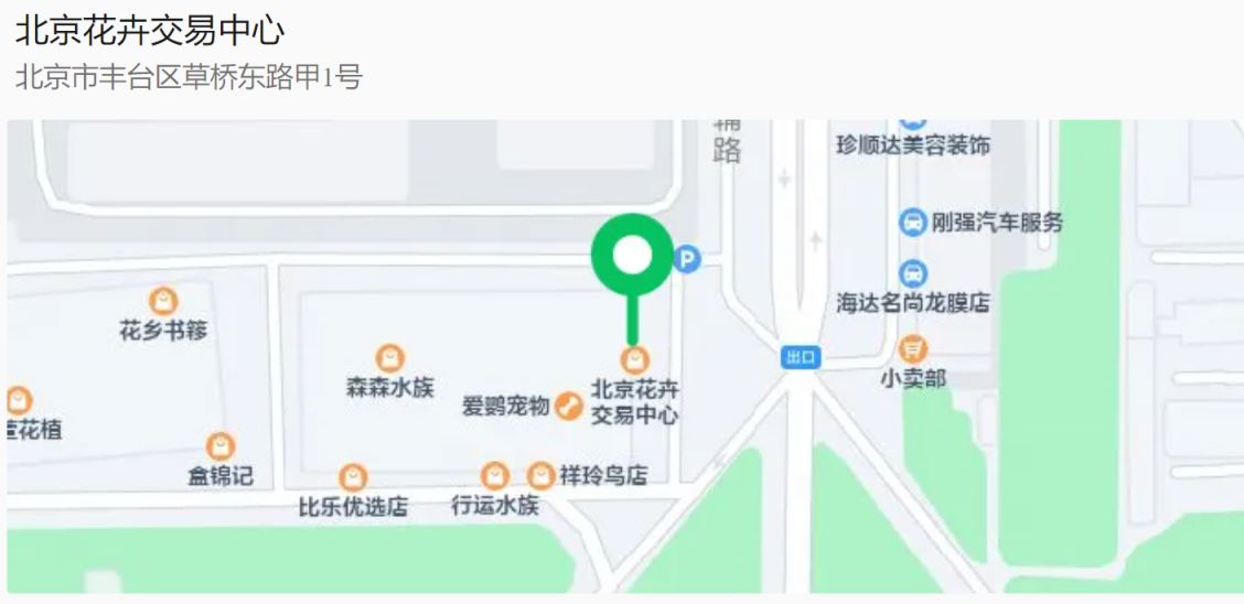 北京丰台夜市都有哪些?营业时间及具体在哪个位置