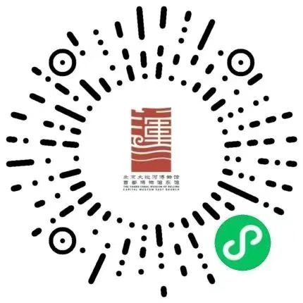 2025北京大运河博物馆殷商展购票入口