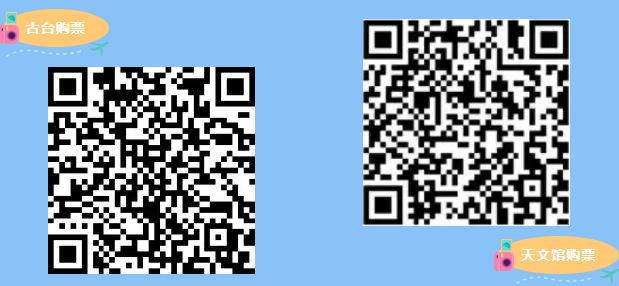 2025北京天文馆端午六一游园会活动攻略（时间+地点+内容）