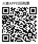 2025陈立农北京演唱会演出介绍（附演出时间地点）