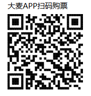 2025毛不易北京演唱会门票价格多少？附预售时间及购票入口