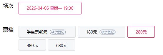 2026北京清明节话剧演出活动汇总（持续更新）